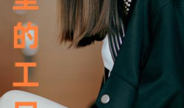 搞逼视频,一场视觉与心理的冲击之旅