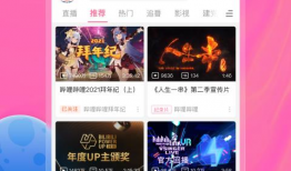 a视频免费,免费体验带来的惊喜之旅