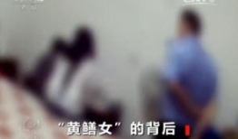 91女主播 色情直播,色情直播背后的真相与影响